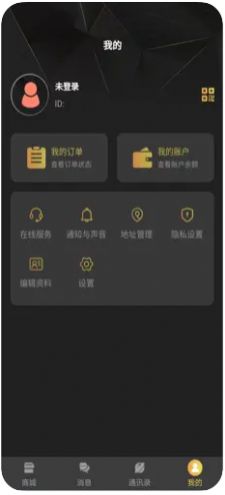千米优选app最新版下载_千米优选手机版下载v1.0 安卓版 运行截图1