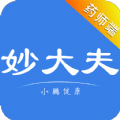 妙大夫药师app下载_妙大夫药师最新版下载v1.0 安卓版