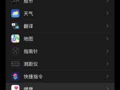 iphone阻止来电在哪里查看_iphone如何查看阻止的来电[多图]