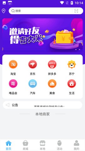 综合后勤管理系统app安卓版下载_综合后勤管理最新版下载v1.0.3 安卓版 运行截图1