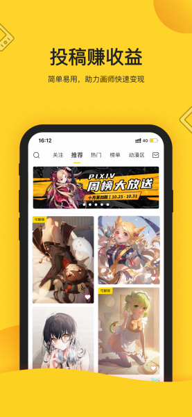 触站app免费下载_触站app免费下载最新版 运行截图2