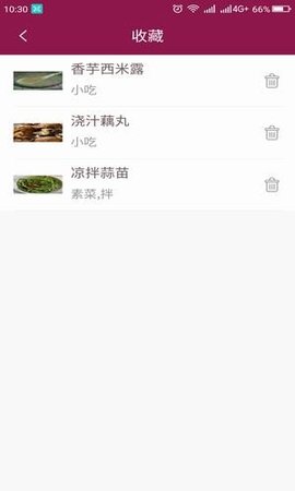 菜谱心经app下载_菜谱心经手机版下载v1.0.6 安卓版 运行截图1