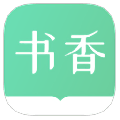 书香仓库纯净版