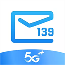 139邮箱安卓免费下载_139邮箱官网登录入口v9.3.9下载