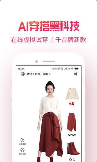 淘粉吧app手机客户端下载_淘粉吧app官网下载v12.12.0下载 运行截图3