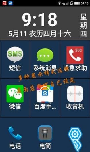 老年人app下载_老年人最新版下载v1.0 安卓版 运行截图3