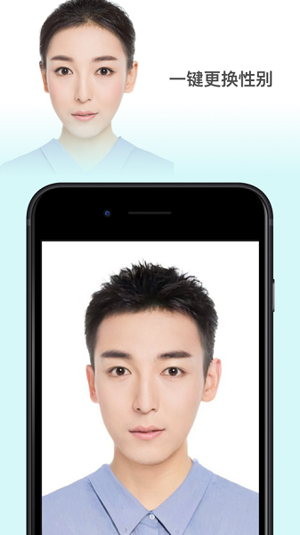 faceapp换脸软件免费版下载_faceapppro专业版免费下载安装v1.0.5 安卓版 运行截图2