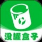 没罐盒子工具箱app下载_没罐盒子免费版下载v1.0.0 安卓版
