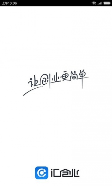 e游小镇app手机版下载_e游小镇安卓版下载v3.0.8 安卓版 运行截图3