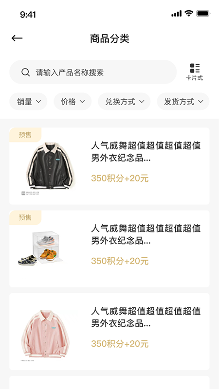 昆明威舞顾客服务系统app下载_昆明威舞顾客服务系统最新版下载v1.0.8 安卓版 运行截图3