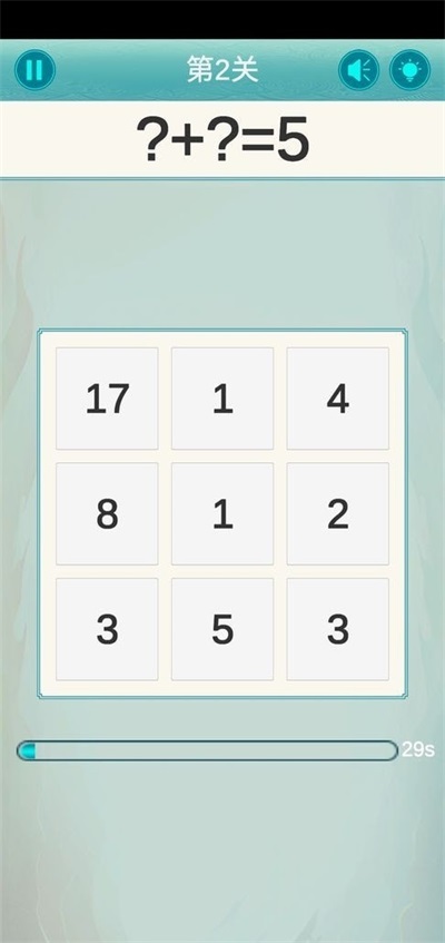 心算大师最新版下载_心算大师游戏手机版下载v0.1 安卓版 运行截图2