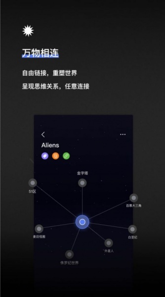 TOTMobile软件下载_TOTMobile最新版下载v1.0.1 安卓版 运行截图2