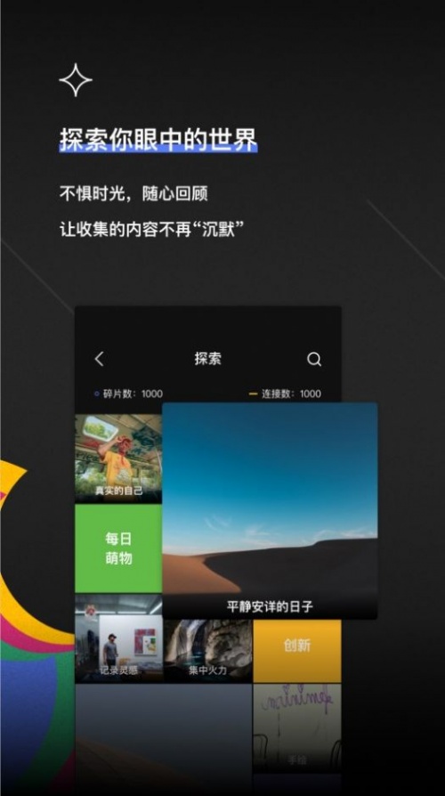 TOTMobile软件下载_TOTMobile最新版下载v1.0.1 安卓版 运行截图1