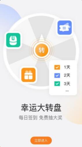 乐橙监控app安卓最新版_乐橙监控app官方手机版v7.1.1.1122下载 运行截图3