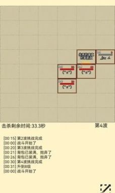 爬塔之旅2免费版下载_爬塔之旅2游戏最新版下载v1.01 安卓版 运行截图1