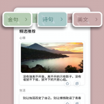 文案狗下载_文案狗APP下载最新版