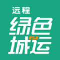 绿色城运app安卓版下载_绿色城运手机版下载v1.0.0 安卓版