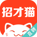 招才猫直聘app安卓最新版_招才猫直聘app手机版下载v7.5.0下载