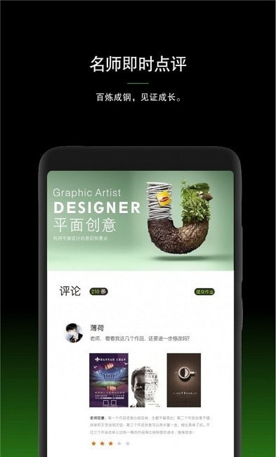 艺术宝app最新下载_艺术宝手机版下载v5.0.8 安卓版 运行截图1