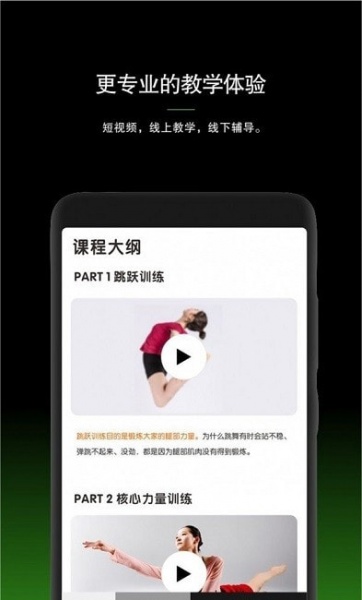 艺术宝app最新下载_艺术宝手机版下载v5.0.8 安卓版 运行截图2