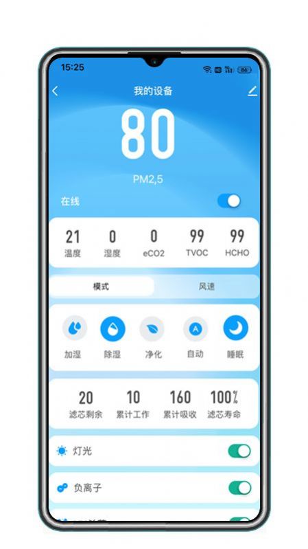 Sostu软件最新版下载_Sostu手机版下载v1.0 安卓版 运行截图1