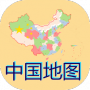 中国地图app安卓手机版下载安装_中国地图高清最新版下载V3.17