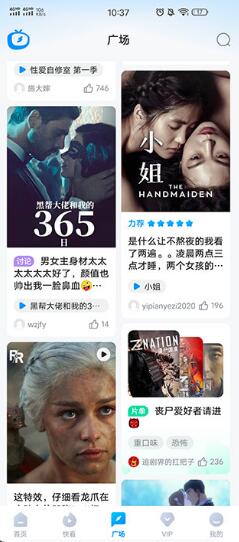 多多视频app官方下载_多多视频app下载手机版v5.21.6下载 运行截图1