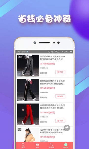 美家团购平台app下载最新版_美家团购安卓版下载v1.1.1 安卓版 运行截图2