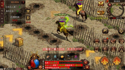 天魔斩传奇手游下载_天魔斩传奇最新版下载v1.0.1 安卓版 运行截图1