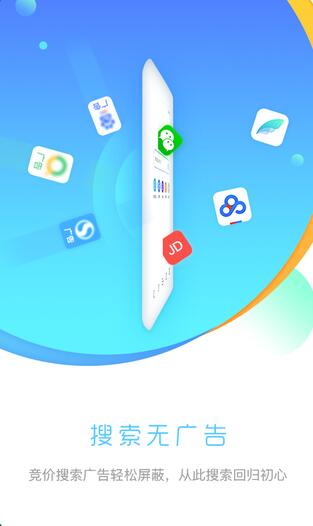 先锋浏览器app官方版下载_先锋浏览器app手机网页版v2.4.5下载 运行截图2