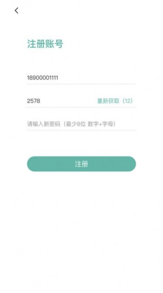 帮帮同城app下载_帮帮同城手机版下载v1.0.1 安卓版 运行截图2