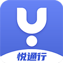 悦通行app手机客户端下载_悦通行app官方下载v1.1.2.3下载