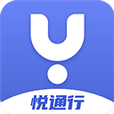 悦通行app手机客户端下载_悦通行app官方下载v2.4.2.0安卓版