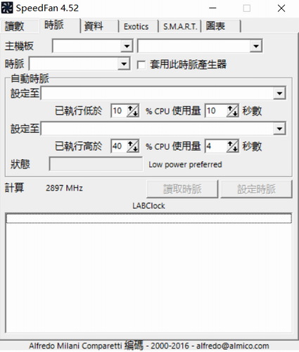 speedfan中文版电脑版下载_speedfan中文版(CPU风扇调速软件) v4.52 最新版下载 运行截图1