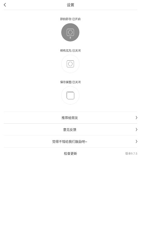 cutecut骨骼动画制作下载中文版_cutecut骨骼动画最新版20203下载v1.8.8 安卓版 运行截图3