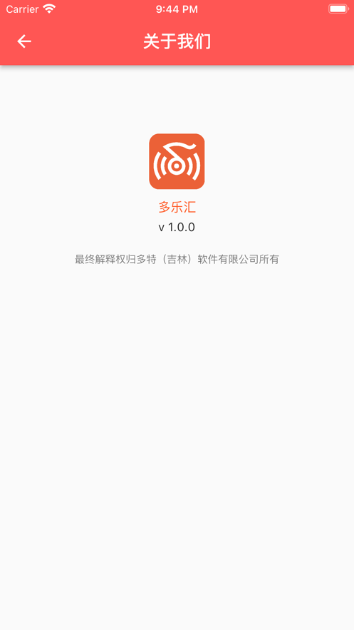 多乐汇app下载_多乐汇app最新版下载v1.1 安卓版 运行截图2