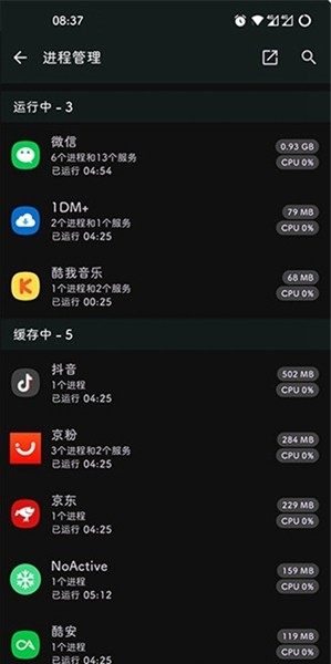 墓碑app下载安卓_白色墓碑手机版下载v2020.13.21 安卓版 运行截图3