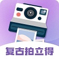 chic拍立得相机app安卓版下载_拍立得复古相机下载v3.2.2 安卓版
