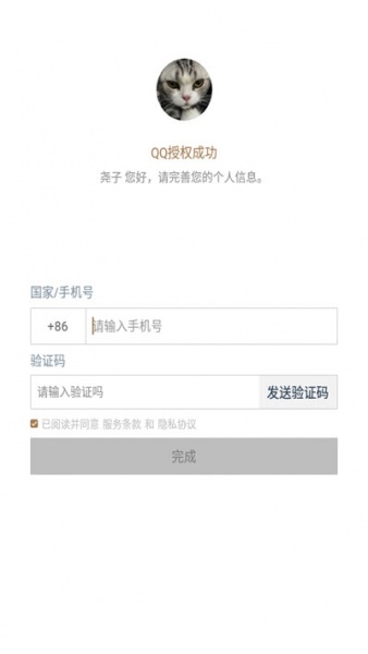 时光家谱app下载_时光家谱安卓免费版下载v1.0.0 安卓版 运行截图1