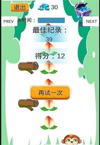 小猴的幻想游戏下载_小猴的幻想安卓版下载v1.2 安卓版 运行截图3