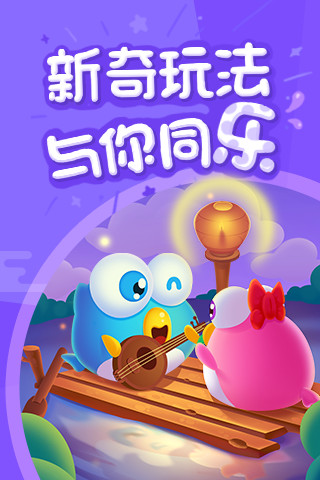 小鱼飞飞最新版下载_小鱼飞飞游戏手机版下载v1.0 安卓版 运行截图1