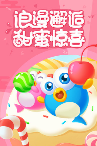 小鱼飞飞最新版下载_小鱼飞飞游戏手机版下载v1.0 安卓版 运行截图3