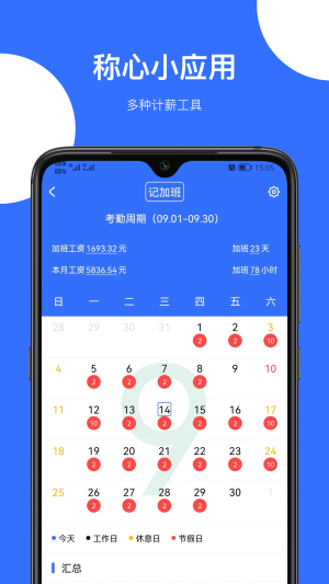 神工营服务app手机版下载_神工营安卓版下载v1.0.4 安卓版 运行截图1