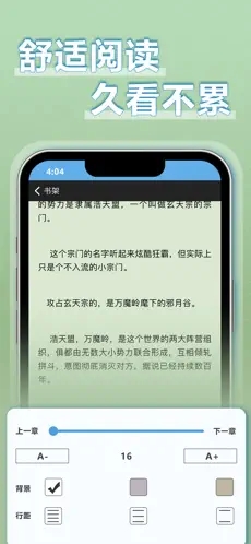 9x阅读器无弹窗下载_9x阅读器无弹窗APP下载最新版 运行截图1