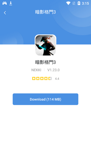gamestoday手机版安卓版下载_gamestoday中文版安装V5.32 运行截图1