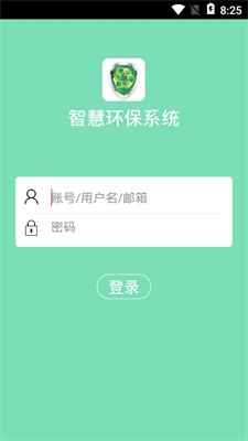 东明环保管家