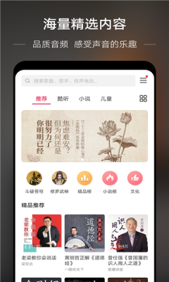 若可音乐播放器app免费版下载_若可音乐最新版下载v1.0 安卓版 运行截图3