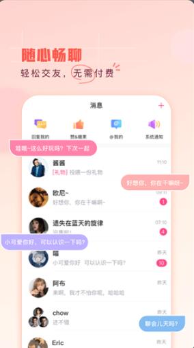 第一弹app老版本下载_第一弹app安卓免费版v2.39.11下载 运行截图1