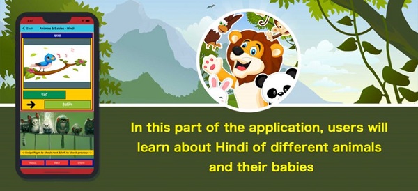 动物N婴儿app下载_动物N婴儿最新版下载v1.0.11 安卓版 运行截图3
