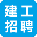 建工招聘2022下载_建工招聘手机版下载v1.0.0 安卓版